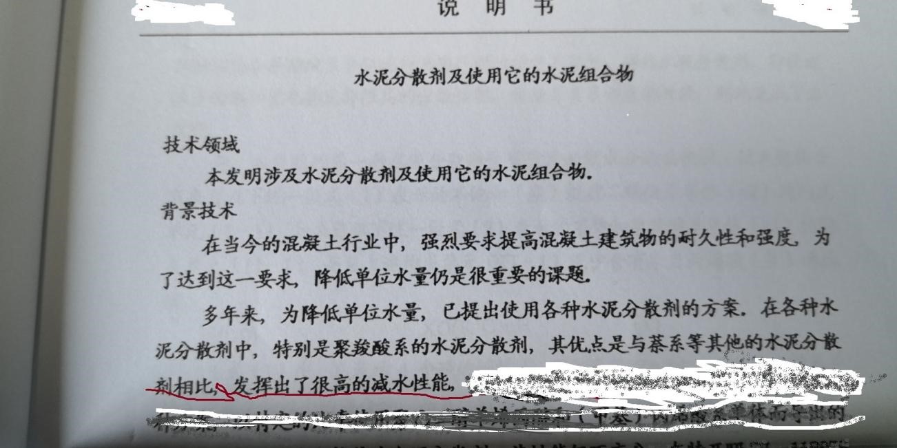 株洲市中建新材料有限公司,湖南混凝土節能新材料供應商,湖南混凝土外加劑加工銷售